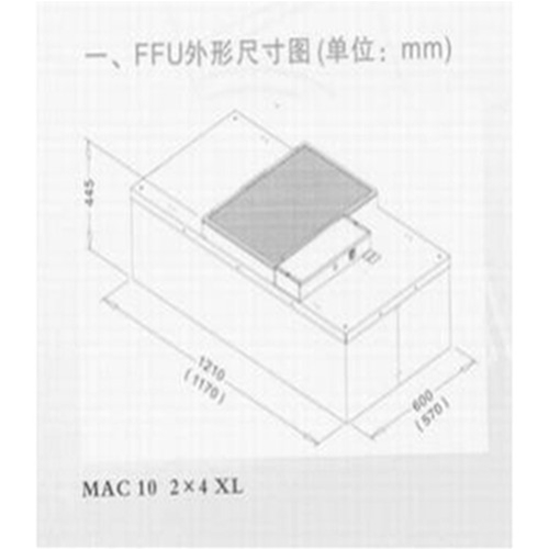 江苏FFU外形图